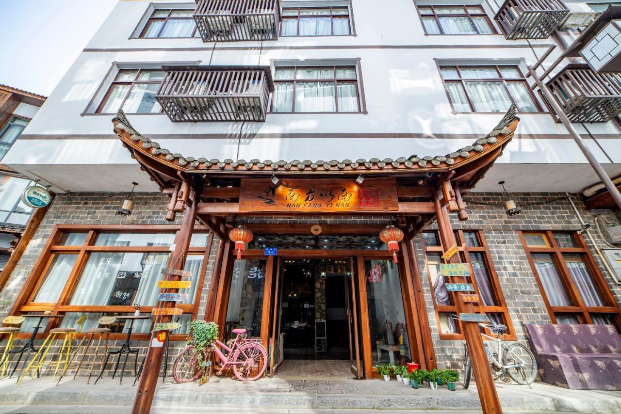 Zhangjiajie Highlights Guesthouse Kültér fotó